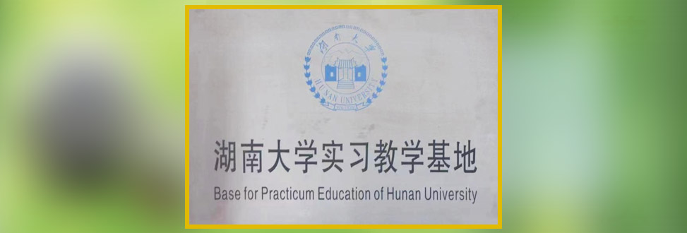 產(chǎn)學研結(jié)合